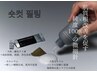 【韓国肌管理１回お試し価格！】ハーブSHORTCUT PEELING×1 回¥18,000