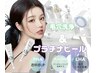 【恵比寿】韓国式5D毛穴洗浄×プラピール×再生LEDライト　 ¥16,000