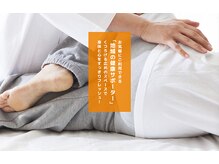 のぞみ整骨院