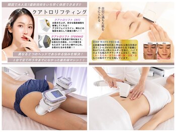 ラプンツェルサロン(Rapunzel salon)