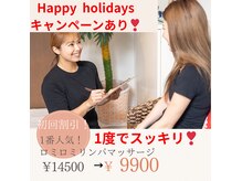 ポノ 横浜桜木町(Pono)