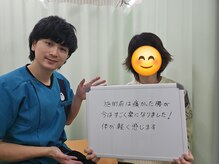 最後の整体 練馬駅前院/腰痛でお悩みのお客様