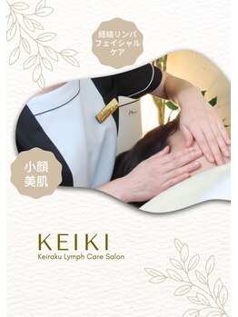 経氣 博多湯店(KEIKI)/深くゆるめて、静かに整える