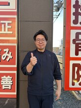 さわやか接骨院 石田院&nbsp;太田 祐輔