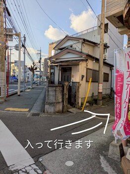 蒼のゆらぎ 徳島/新駐車場3