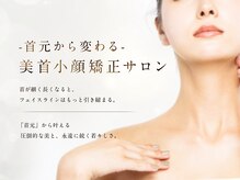 フルールクレール 駒込店