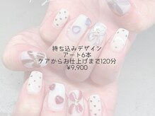 ティディーネスト(Tidynest)/■持ち込みデザイン■