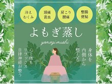 ビューティーサロン カシェット(Cachette)