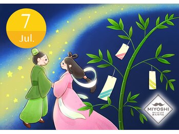 ミヨシ(Men's MIYOSHI)/【7月】涼しく快適、ニオイ対策