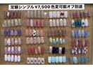 定額シンプル￥7,500