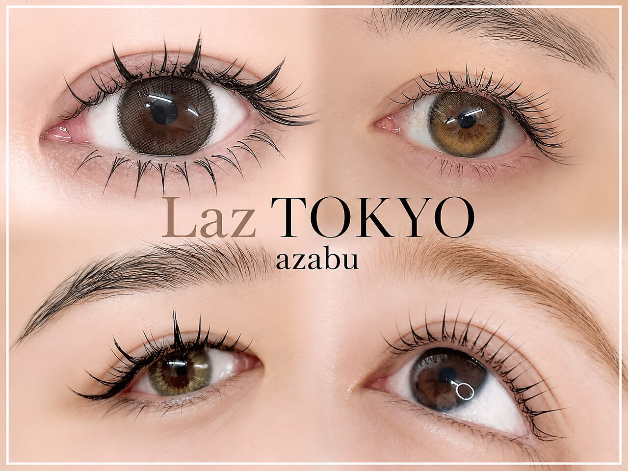 ラパパさん専用 ラズ トウキョウ アザブ(Laz TOKYO azabu)｜ホットペッパービューティー