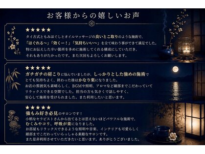 寂坐 じゃくざの写真