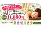 アジアンリラクゼーション ヴィラ 西日暮里店(asian relaxation villa)の写真
