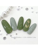 116インフィニットカラー 北浦和東口(116 Infinite Color)/◆シンプルコース◆