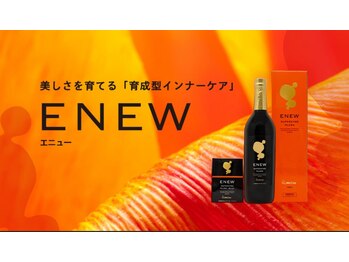 ウツク(utuku)/特許成分で健康で美しい土台作り