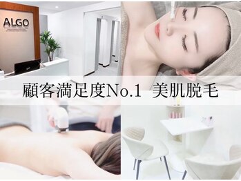 アルゴ 吹田千里山駅前店(ALGO)/【吹田市口コミランキングNo.1】