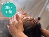 【美容鍼】美容鍼＋水素水スチームフェイシャル◎ ¥11000 → ¥6980