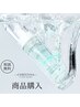 【クリスティーナ化粧品】商品購入相談／取扱イラストリアスorアンストレス