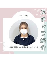 スマイルホワイト 赤羽店&nbsp;サトウ スタッフ