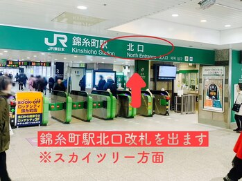 ゆるりと 錦糸町ANNEX店/[ドライヘッドスパ/マッサージ]