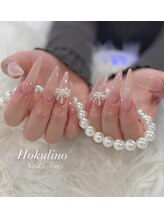 ホクリノ(Hokulino)/とげとげちゅる爪