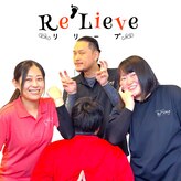 リリーブ(Re'Lieve)