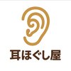 耳ほぐし屋ロゴ