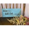 アジル(asile)のお店ロゴ