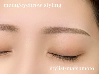 エサージュ 町田店/アイブロウ・スタイリング