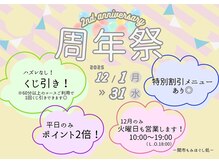 関市もみほぐし処