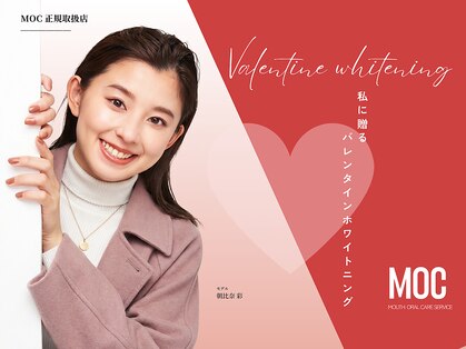 シカホワイトニングトウキョウ 笹塚店(CICA Whitening Tokyo)の写真