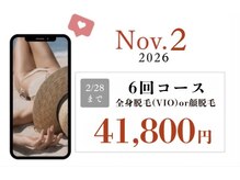 ビープランニング(B-PLANNING.)