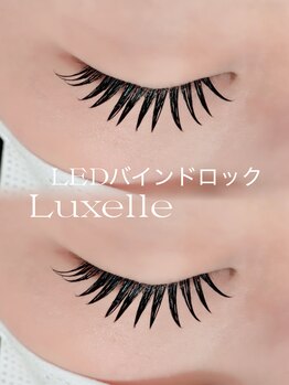 リュクゼール(Luxelle)/