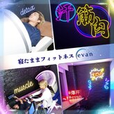 エバン 白金店(evan)