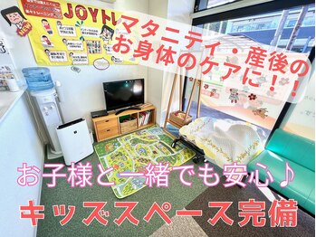ころも接骨院 豊田本院/キッズスペース完備