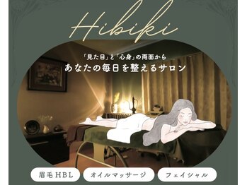 ヒビキ(Hibiki)/Hibiki☆ベテランスタッフ勢揃い