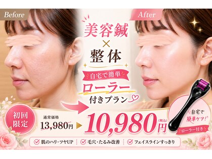 ごとう鍼灸整骨院の写真
