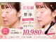 ごとう鍼灸整骨院の写真