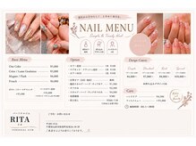 リタ(Rita)の雰囲気（ネイルもやってます♪※要お問い合わせ）