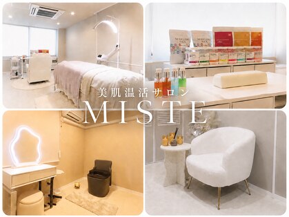 ミステ(MISTE)の写真