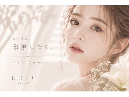 ルル 大宮駅西口(LULU)の写真