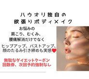 ハウオリ(Hauoli)