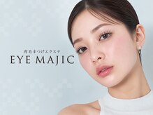 アイマジック 銀座店(EYE MAJIC)