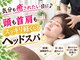 彩り鍼灸整骨院の写真/堺駅すぐ★癒されたい日に♪頭も首肩もスッキリ軽くなるヘッドスパ◎