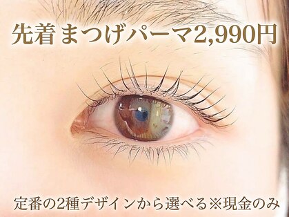 ラビ 鹿児島市春山店(Lavi)の写真