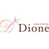 ディオーネ 新潟けやき通り店(Dione)ロゴ