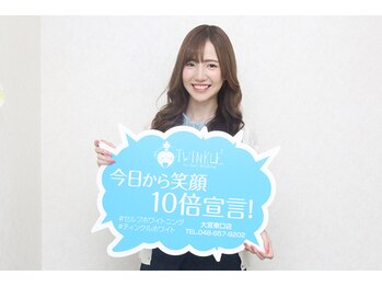 ティンクルホワイト 上尾店/ホワイトニング最高♪