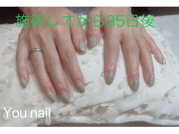 シンプルワンカラー