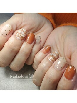 【全メニューオフ・ケア無料！】