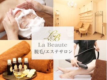ラ ボーテ(La Beaute)